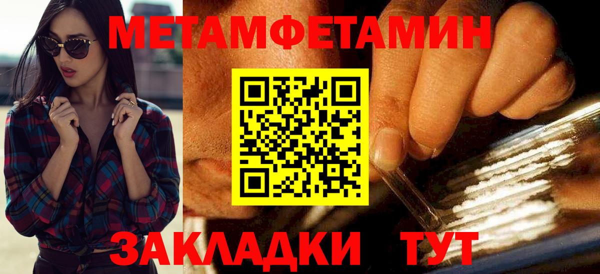 АМФЕТАМИН  Вход с VPN  Избербаш  АМФ 97% 
