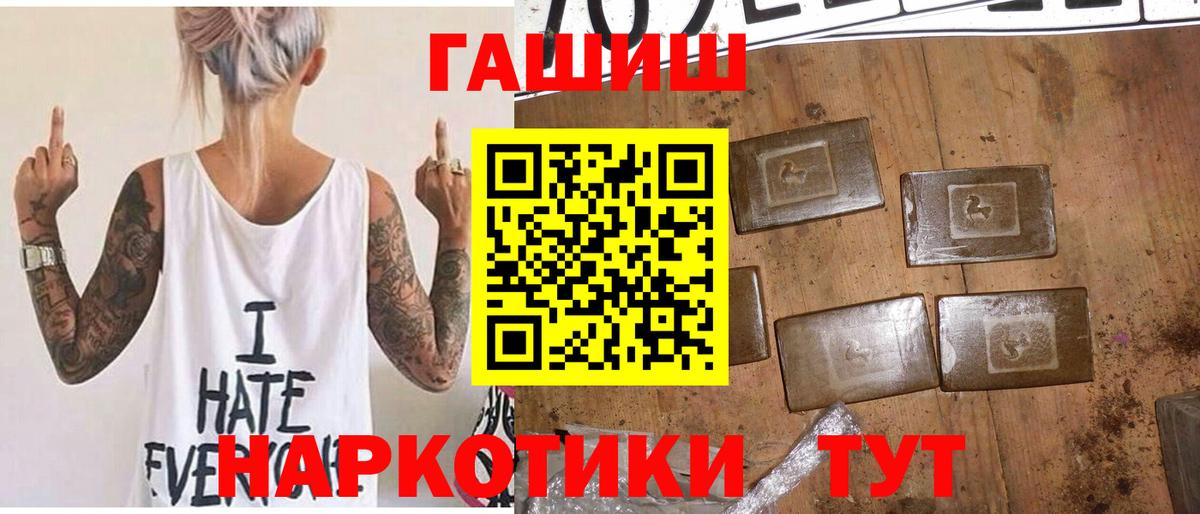 ГАШ гарик Избербаш