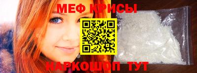 стаф Краснокаменск