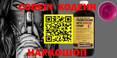 спиды Краснодар