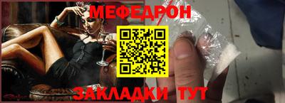 стаф Краснокаменск