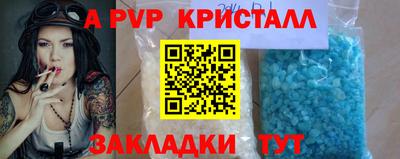спиды Краснодар