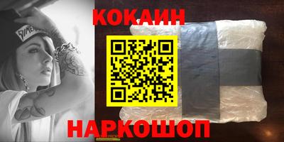 спиды Краснодар