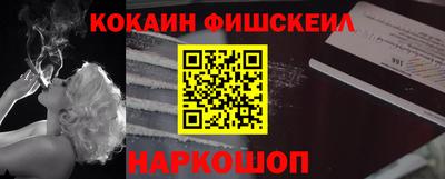 стаф Краснокаменск