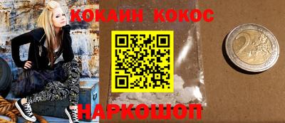 PSILOCYBIN Краснознаменск