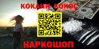 стаф Краснокаменск