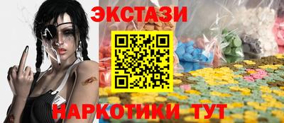 стаф Краснокаменск