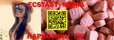 спиды Краснодар