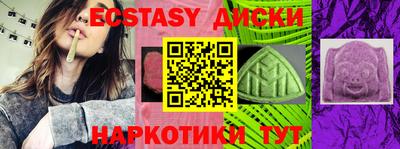 PSILOCYBIN Краснознаменск
