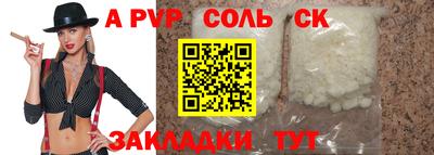 спиды Краснодар