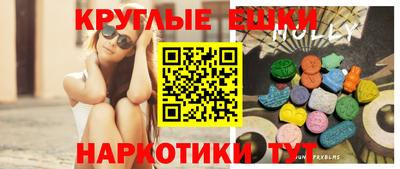 спиды Краснодар