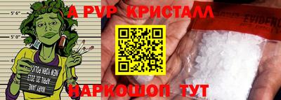 спиды Краснодар
