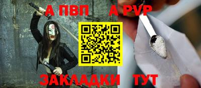 спиды Краснодар