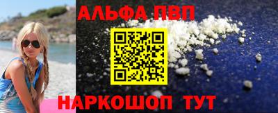 apvp Кумертау