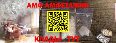спиды Краснодар