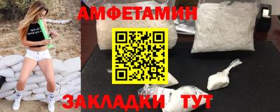 стаф Краснокаменск