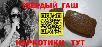 стаф Краснокаменск