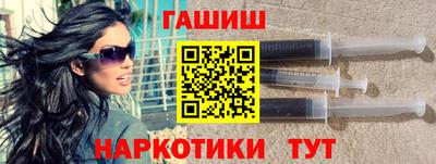 спиды Краснодар