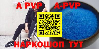 спиды Краснодар