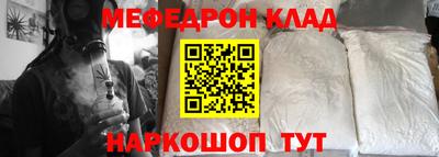 спиды Краснодар