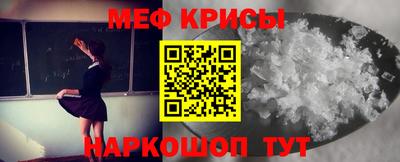 стаф Краснокаменск