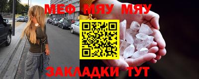 спиды Краснодар