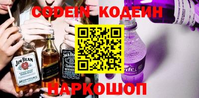 PSILOCYBIN Краснознаменск