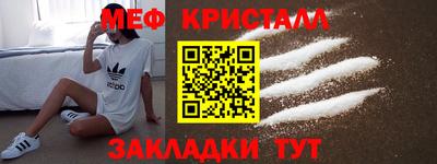 стаф Краснокаменск