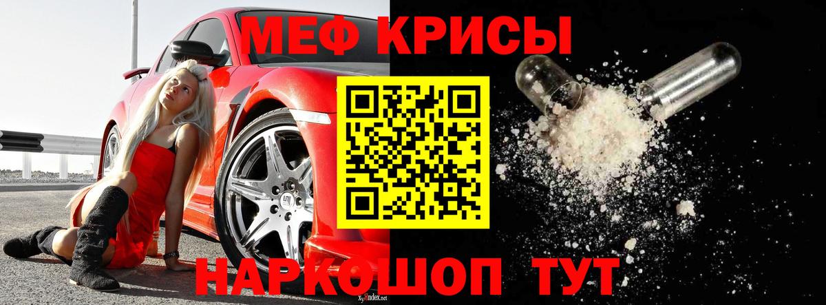 МЕФ  Избербаш