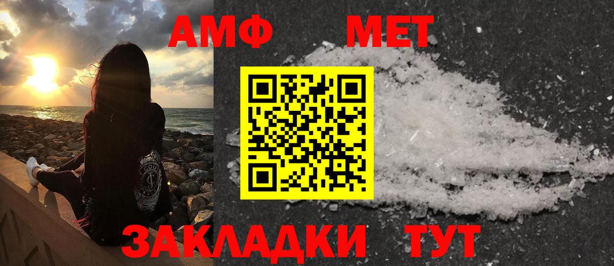 Каннабис  MDMA  Вход с VPN  Избербаш  Гашиш  МЕФ кристаллы 