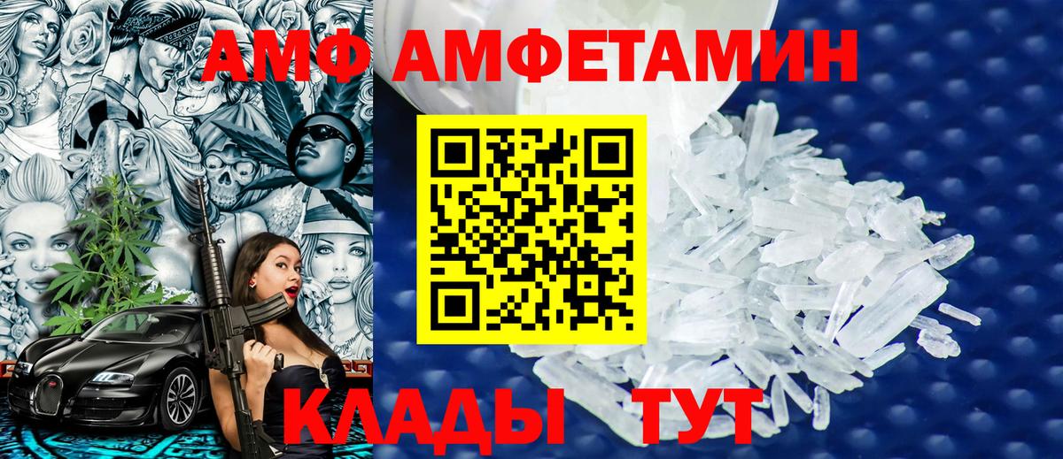 Метамфетамин пудра Избербаш