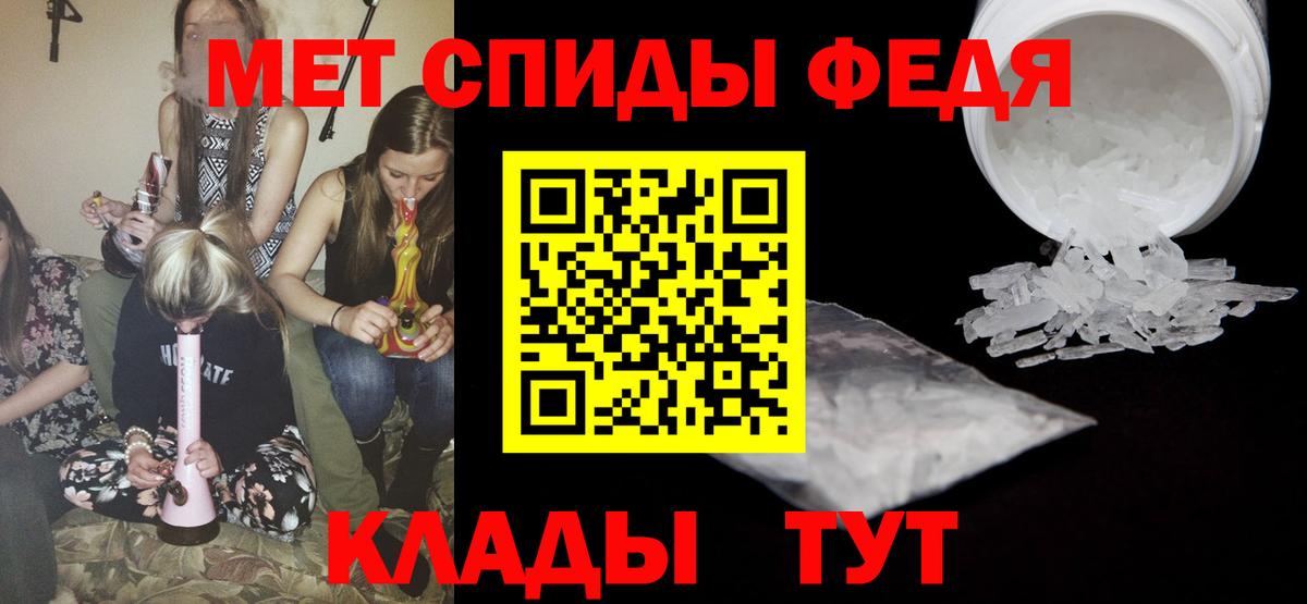 Избербаш  МЕТАМФЕТАМИН мет  Вход с VPN 