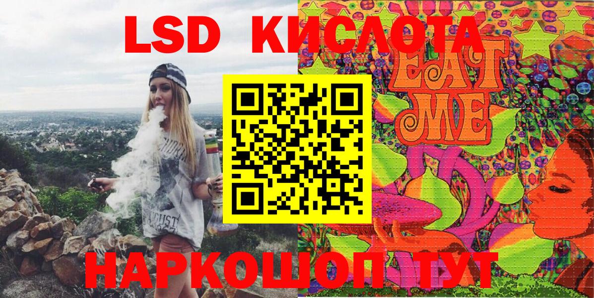 Наркотические марки 1500мкг Избербаш