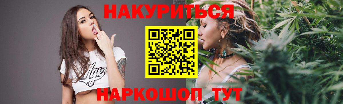 Канабис план Избербаш